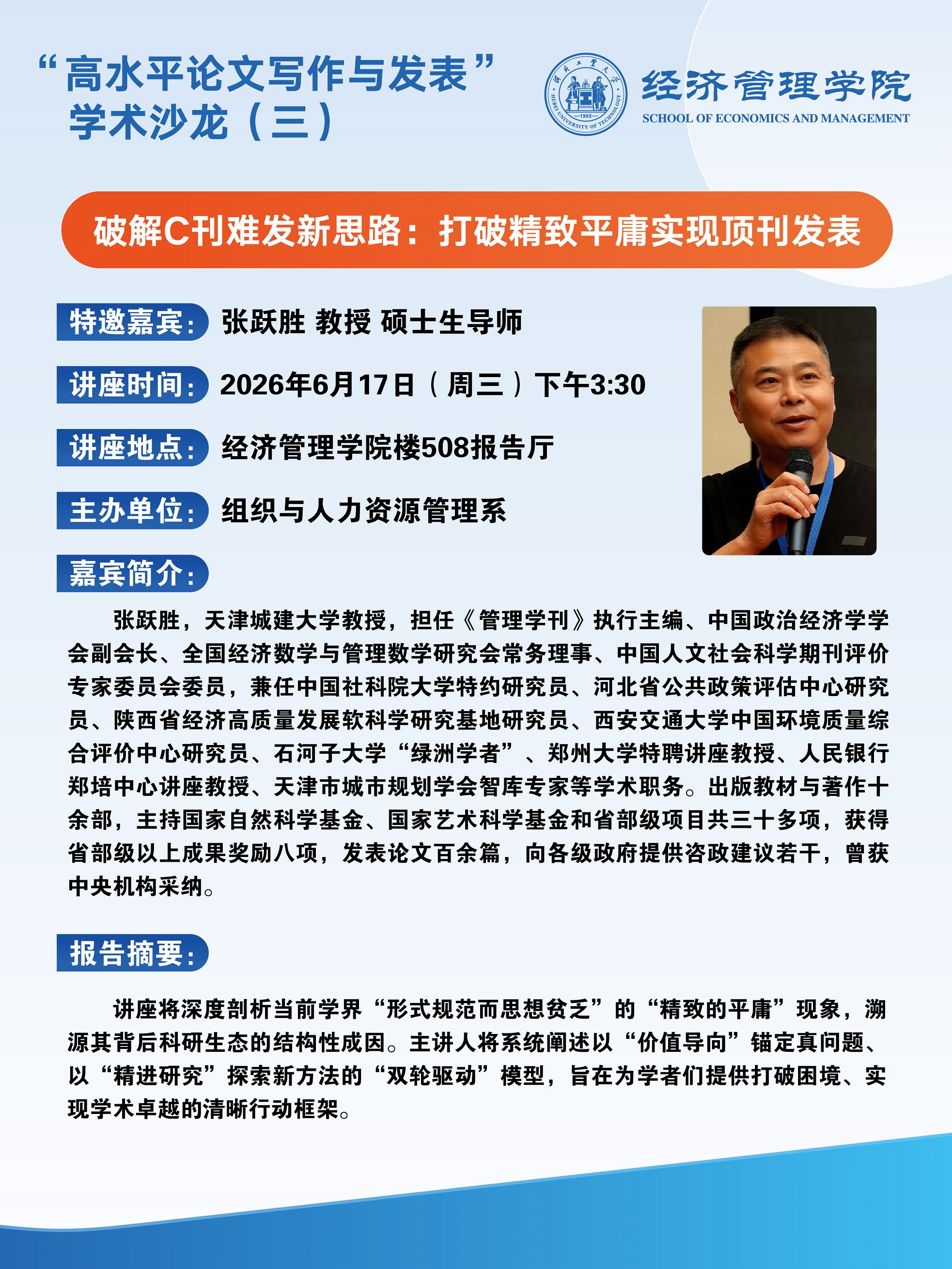 竖版海报0.jpg